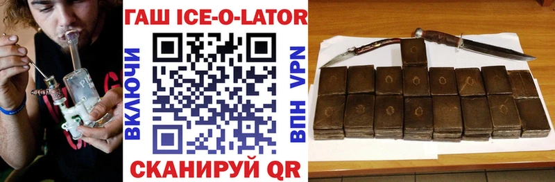 Все наркотики Кяхта COCAIN NBOMe ГАШИШ АМФ Мефедрон Конопля А ПВП ГЕРОИН