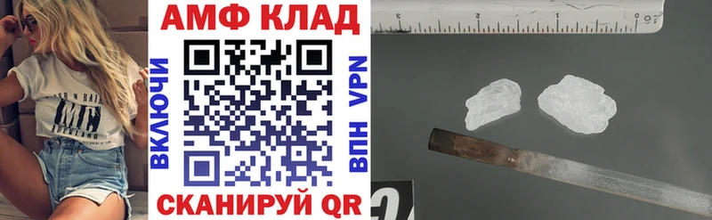 АМФ 97%  Кяхта 