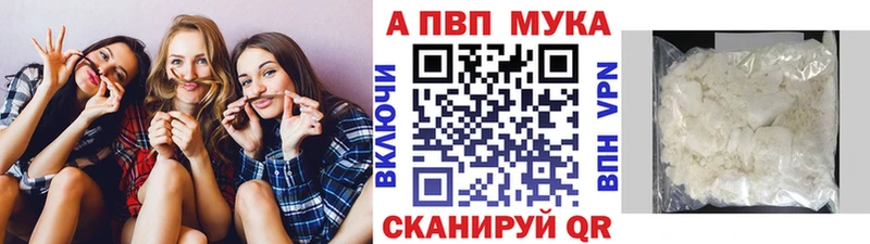 APVP СК  купить наркоту  Кяхта 