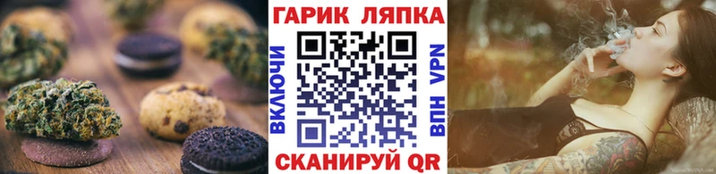 Cannafood конопля  Кяхта 