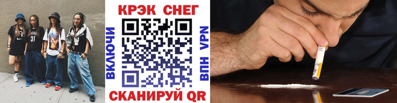 Кокаин 97%  Кяхта 