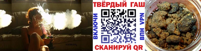 Гашиш индика сатива  omg маркетплейс  Кяхта  купить наркоту 