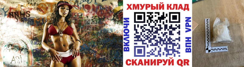 ссылка на мегу зеркало  Кяхта  ГЕРОИН хмурый 