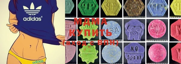 MESCALINE Абаза