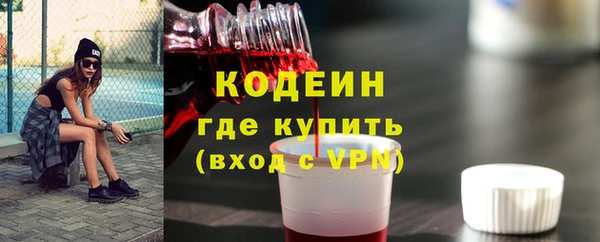 меф VHQ Алексин