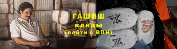 стафф Абинск