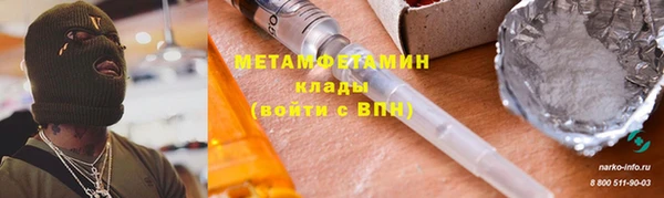 ГАЛЛЮЦИНОГЕННЫЕ ГРИБЫ Горняк