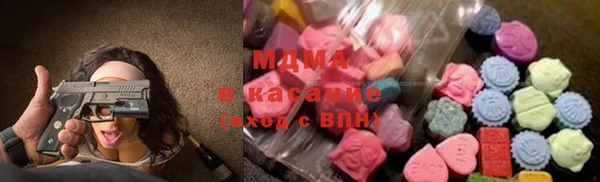 MESCALINE Абаза