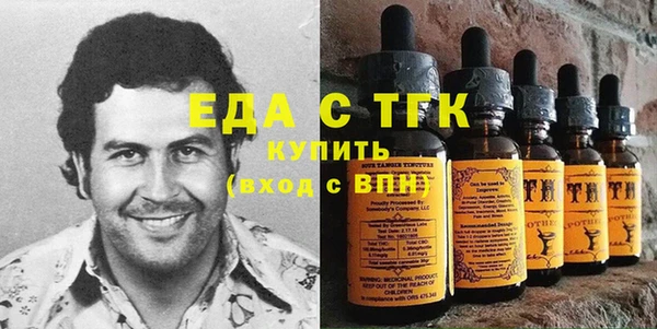 меф VHQ Алексин
