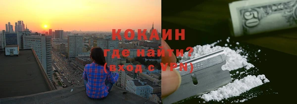 меф VHQ Алексин