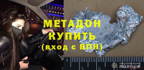 прущий лед Алзамай