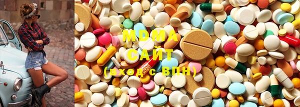 стафф Абинск