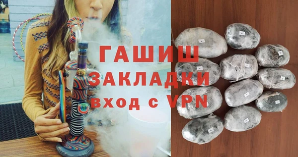бутират Горнозаводск