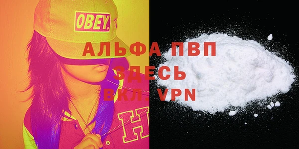 меф VHQ Алексин