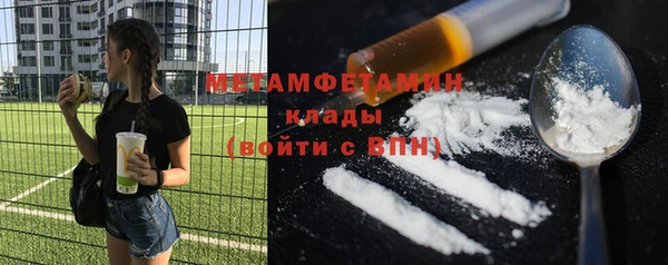 скорость Абдулино