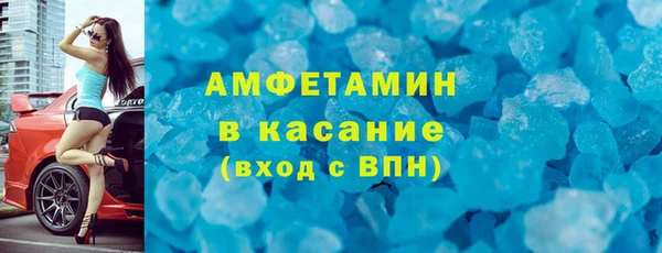 меф VHQ Алексин