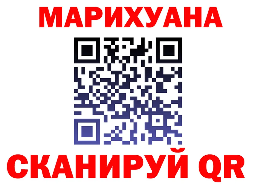 Бутират Butirat ТОР это гидра Кяхта