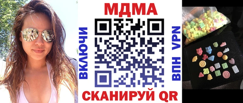 маркетплейс клад  купить  сайты  Кяхта  MDMA кристаллы 