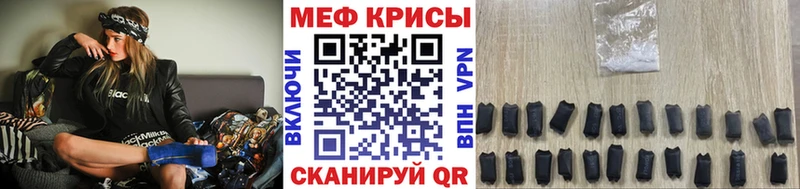 Мефедрон VHQ  даркнет сайт  Кяхта 