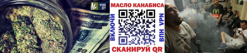 ТГК THC oil  Кяхта 